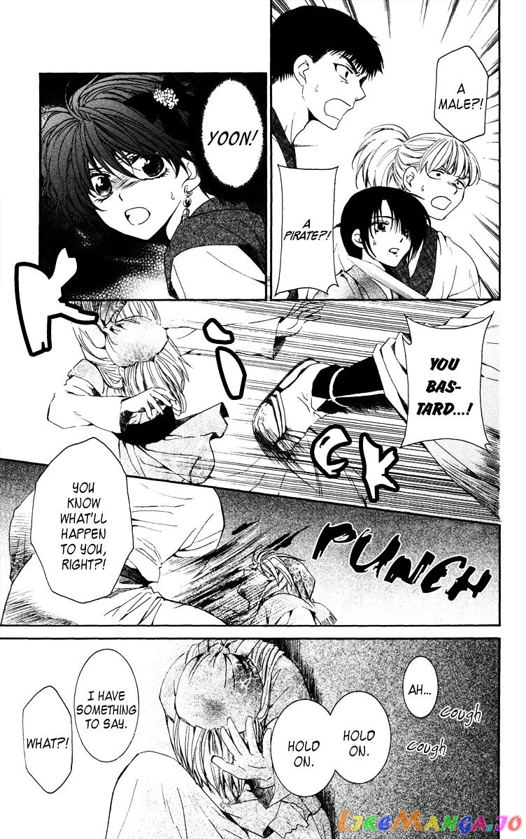 Akatsuki No Yona Chapter 36 image 25